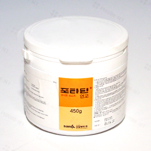 [삼일제약]포타딘연고 450g