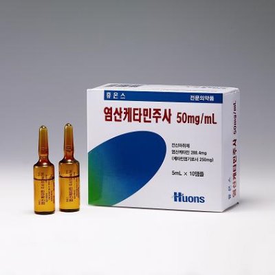 [콜드체인배송][향정]휴온스케타민염산염주사50mg/mL(5ml/10A)
