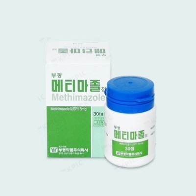 부광메티마졸정 5mg [100정]