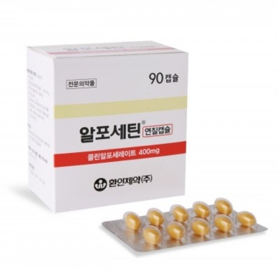 알포세틴연질캡슐 400mg [90캡슐]