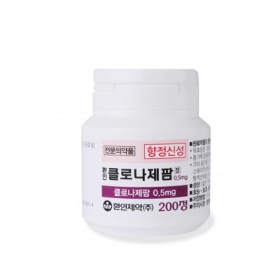 (향정)환인클로나제팜정  0.5mg [200정]