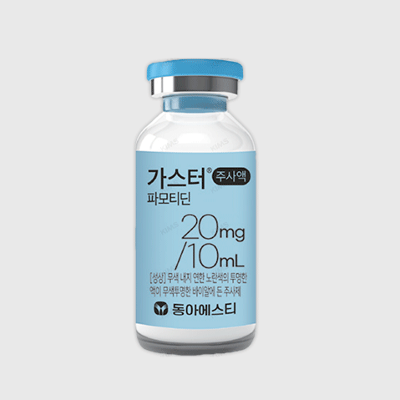 가스터주사액20밀리그램(파모티딘) 10바이알