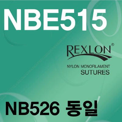 SM이엔지 NBE515 나이론 5/0 | 각침 15mm 3/8 50cm | 급여코드:B0005018 ( NB526 대체 )