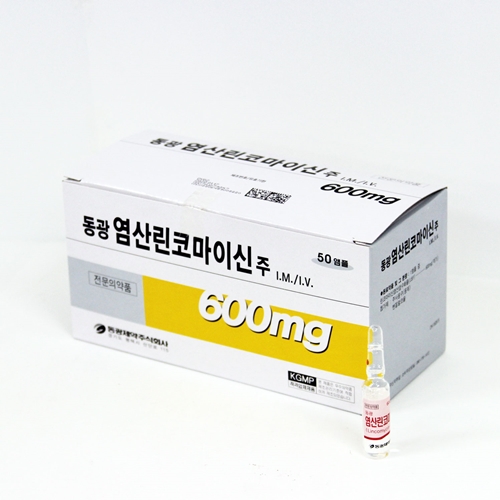 염산린코마이신주600mg(2mL/50A)