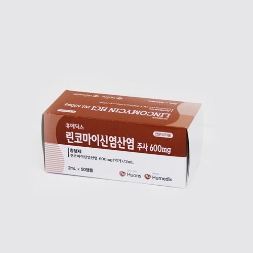 휴메딕스린코마이신염산염주사(2mL/50A)
