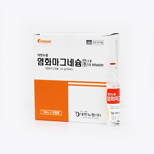염화마그네슘주10%(10mL/10A)
