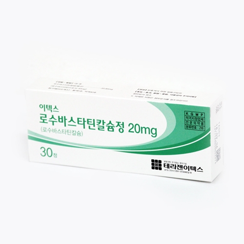 이텍스로수바스타틴칼슘정20mg(30정)