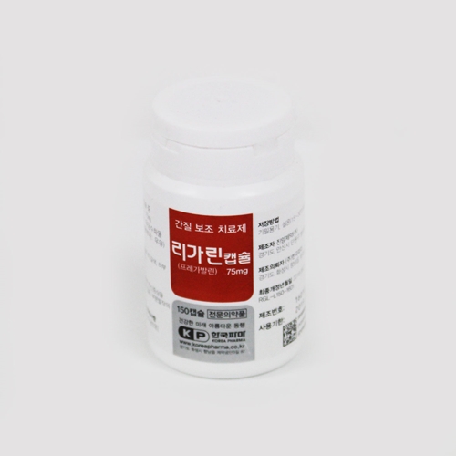 리가린캡슐75mg(30캡슐)