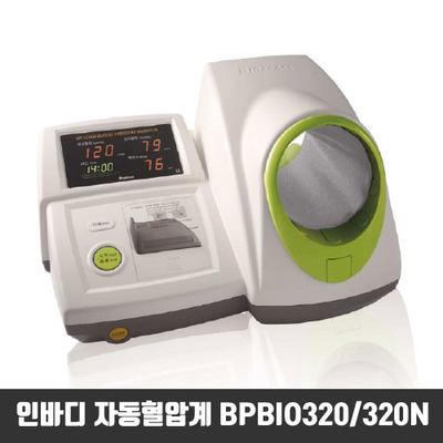 [인바디]전자동혈압계 BPBIO 320/320n (의자/테이블 포함)